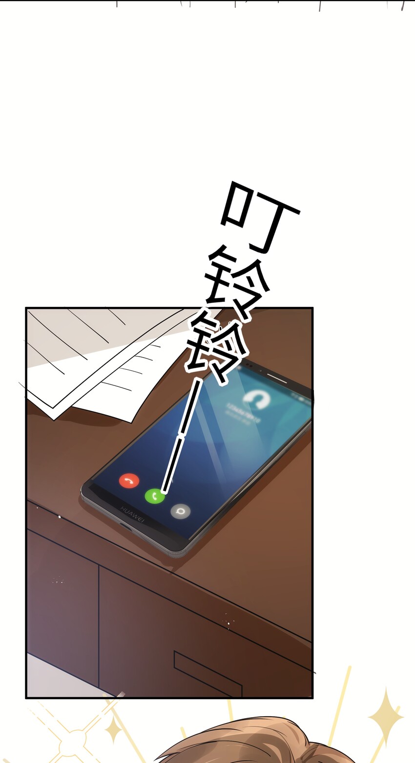 010 我去跟他说18