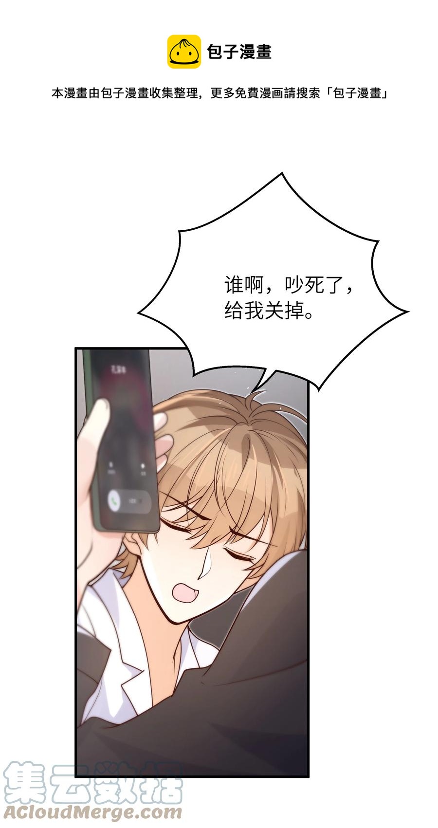 048 如果，他跟我们一起生活24