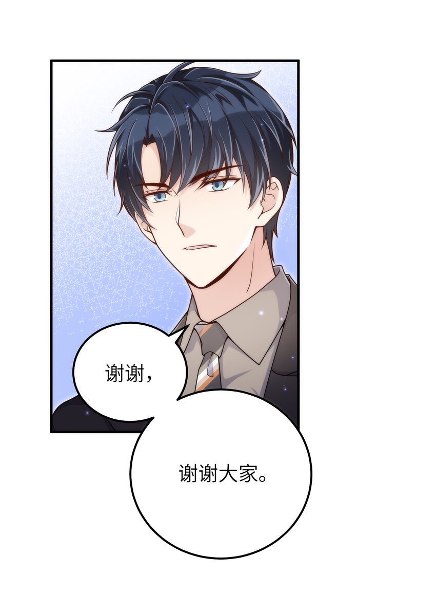 062 你今天都怪怪的11
