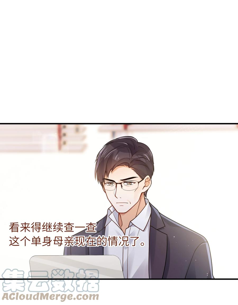 034 很担心他18