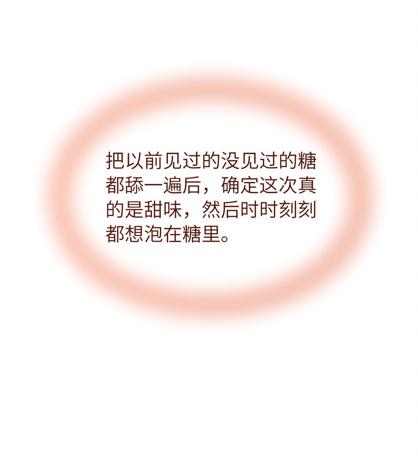 051 不用担心我13