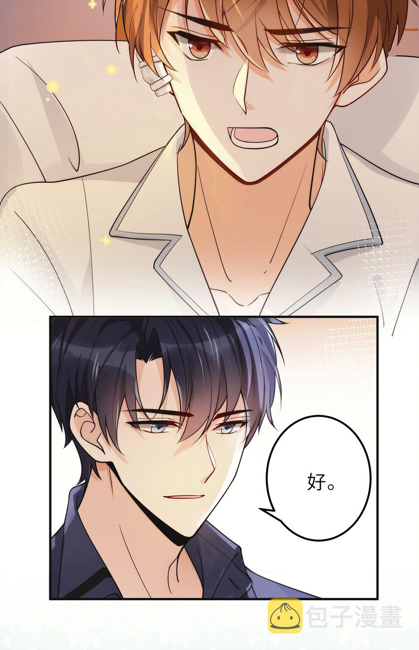 005 你和我一起睡吧14