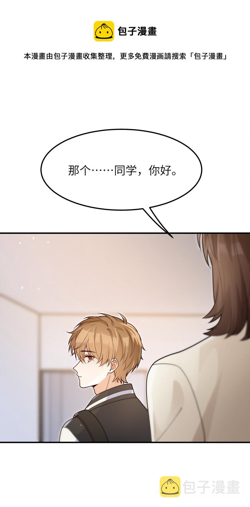 051 不用担心我16