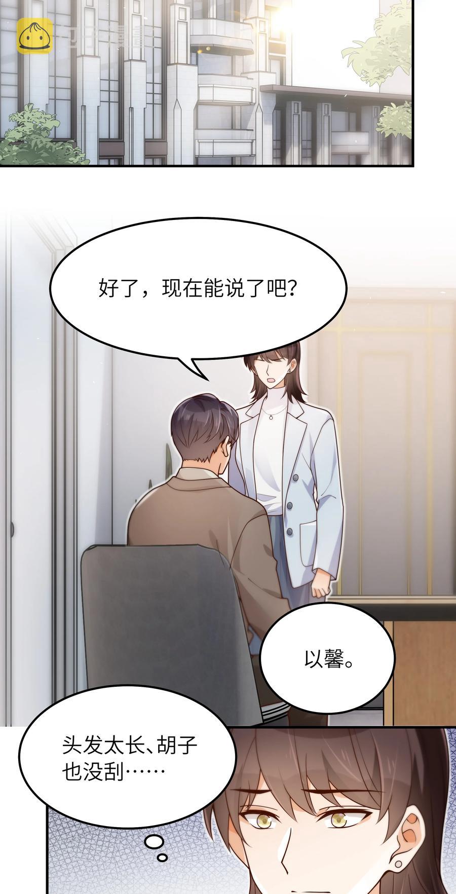 045 告知23