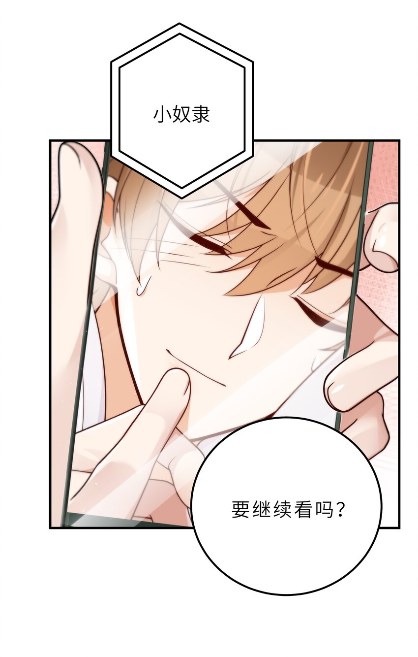 040 你多久没睡了9