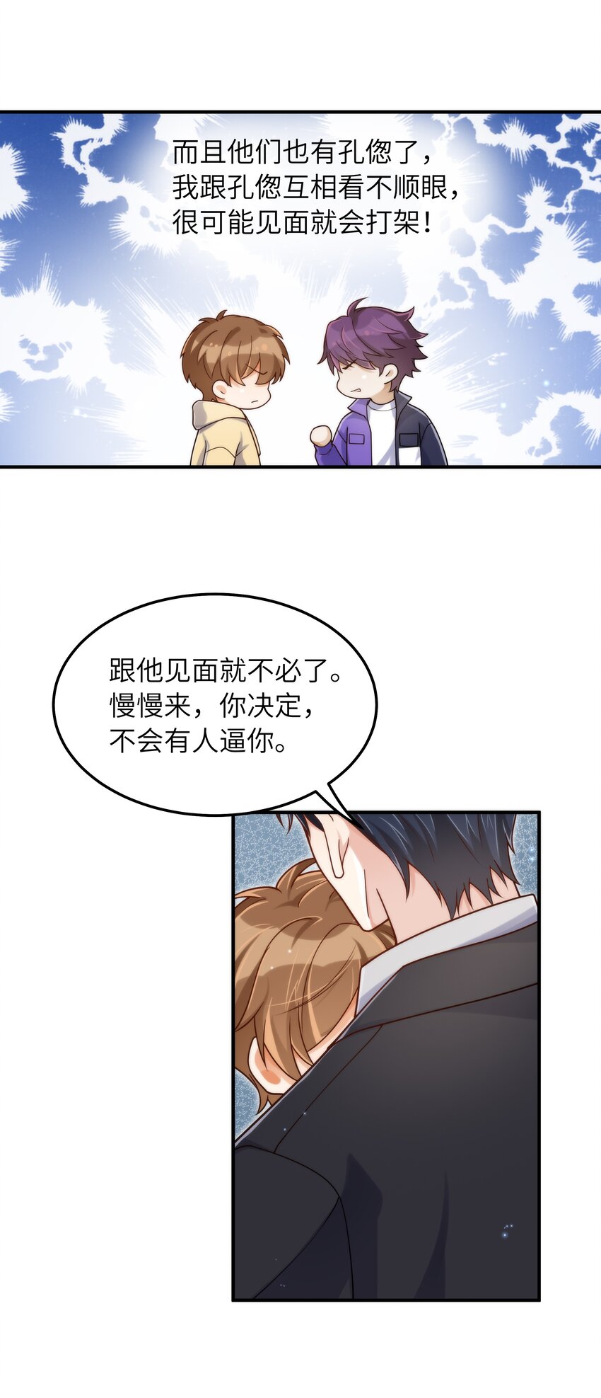 055 没人逼你33