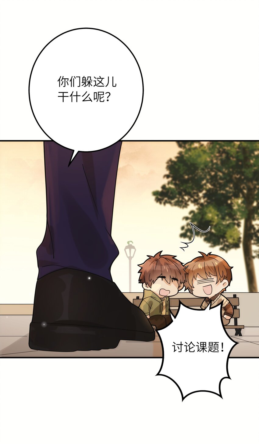 008 争吵27