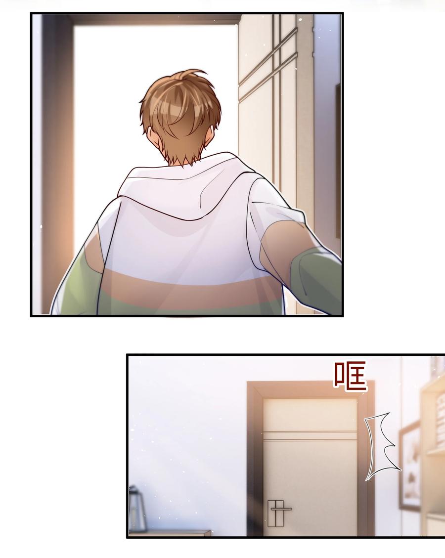 029 他是只属于我一个人的25