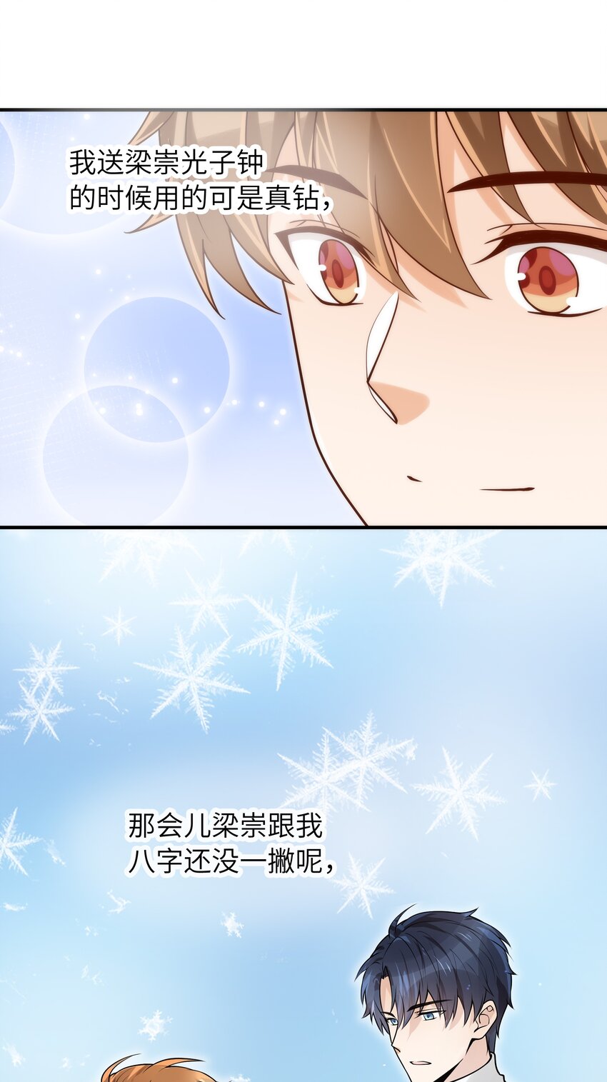 060 垃圾群发短信！36
