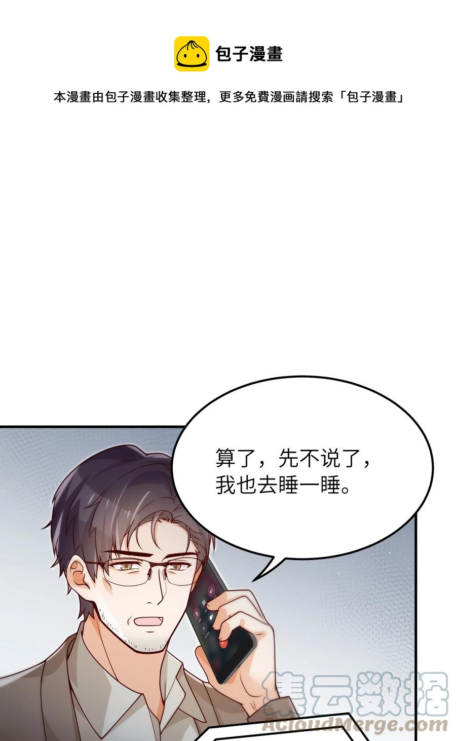 046 也没谈出什么结果20