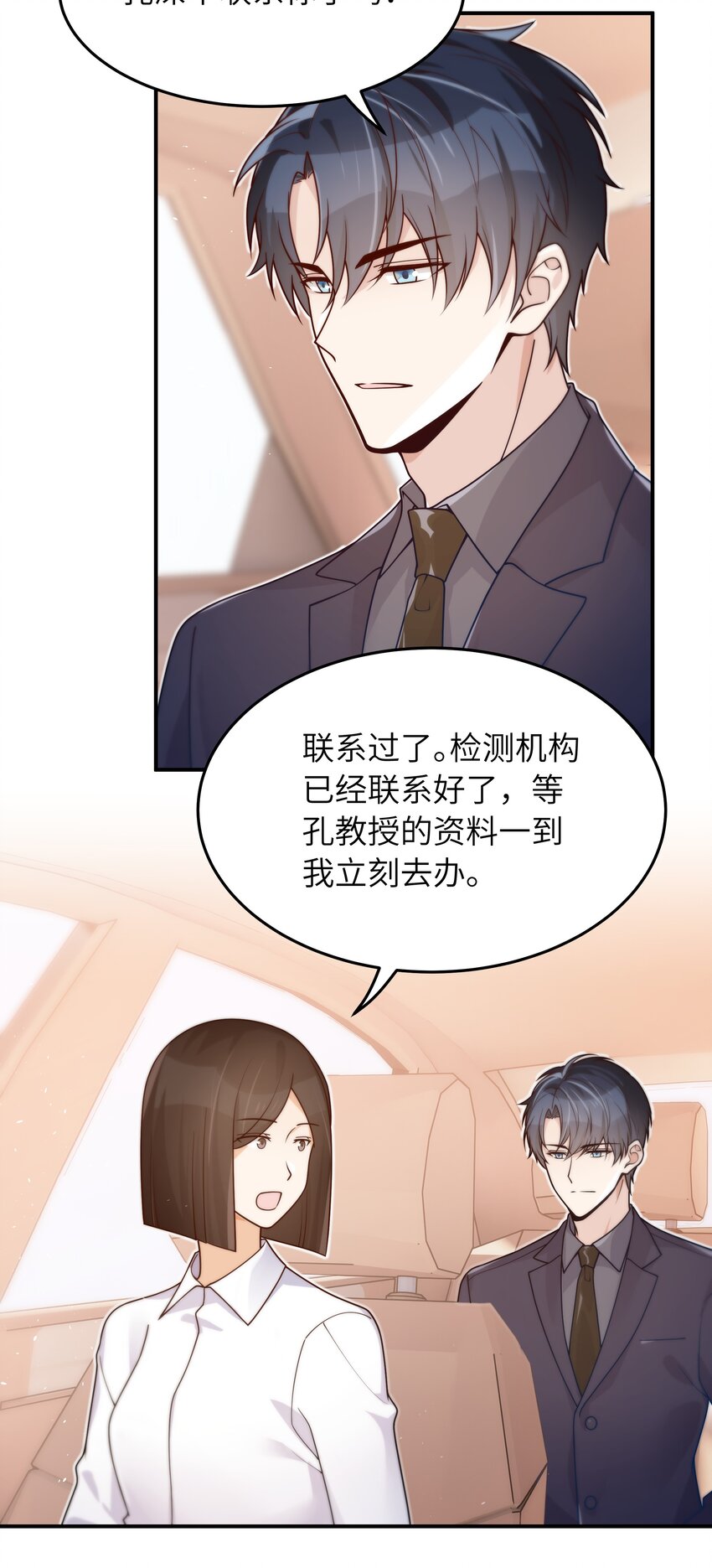 042 又有人装傻29