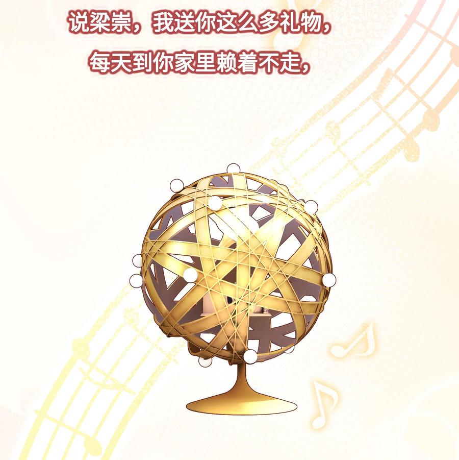 047 生日快乐39