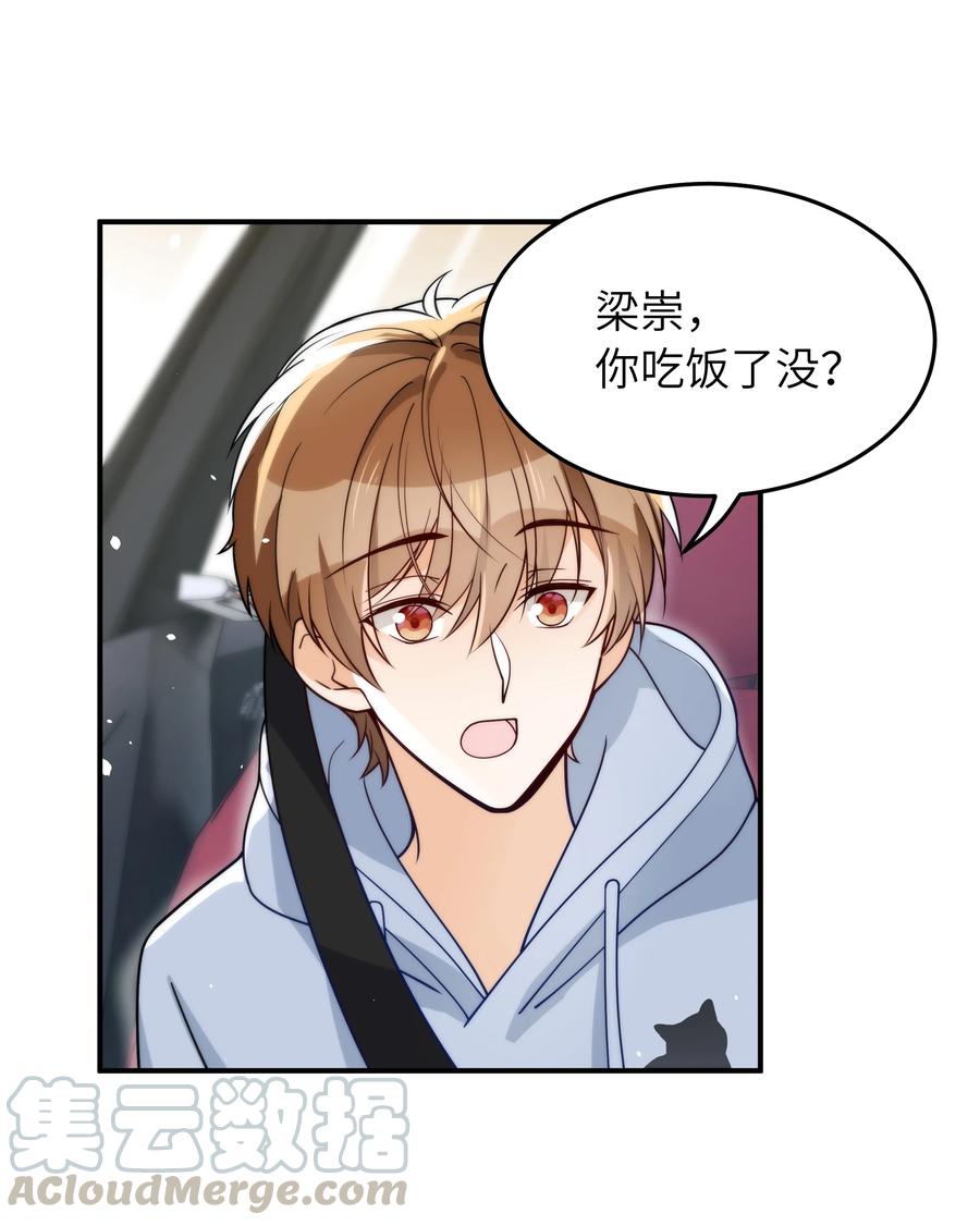 019 我真的好笨呀2
