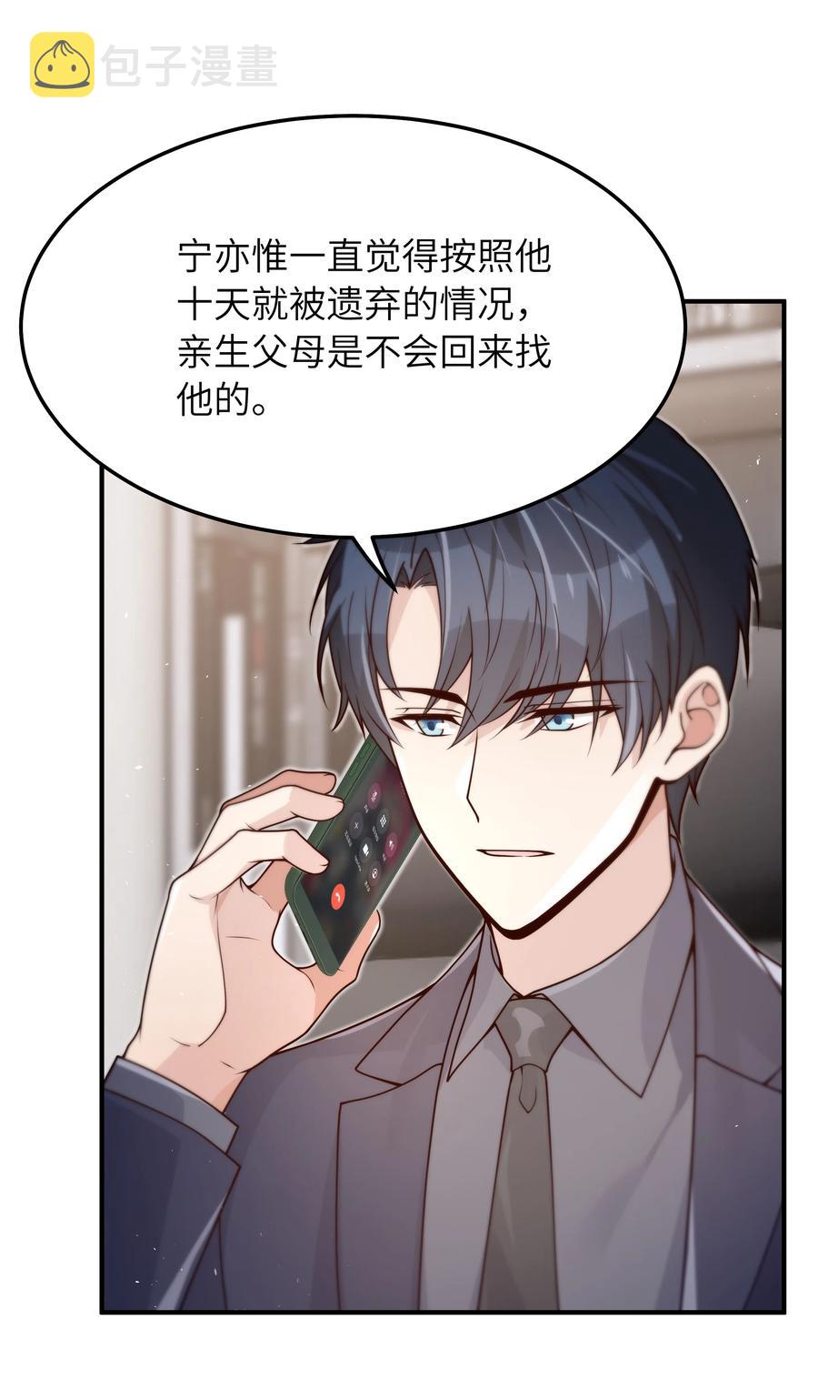 044 一些真相11