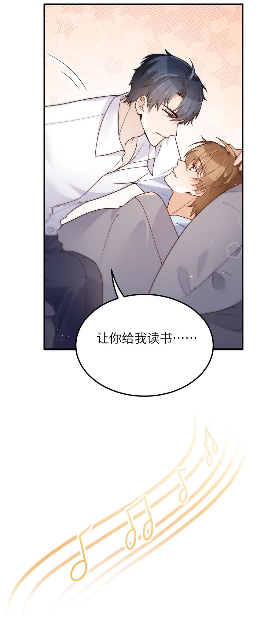 047 生日快乐35
