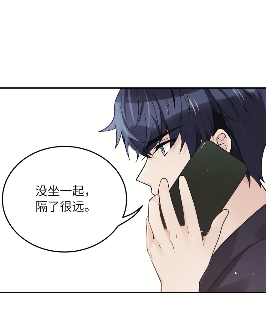015 你会谈恋爱吗？15