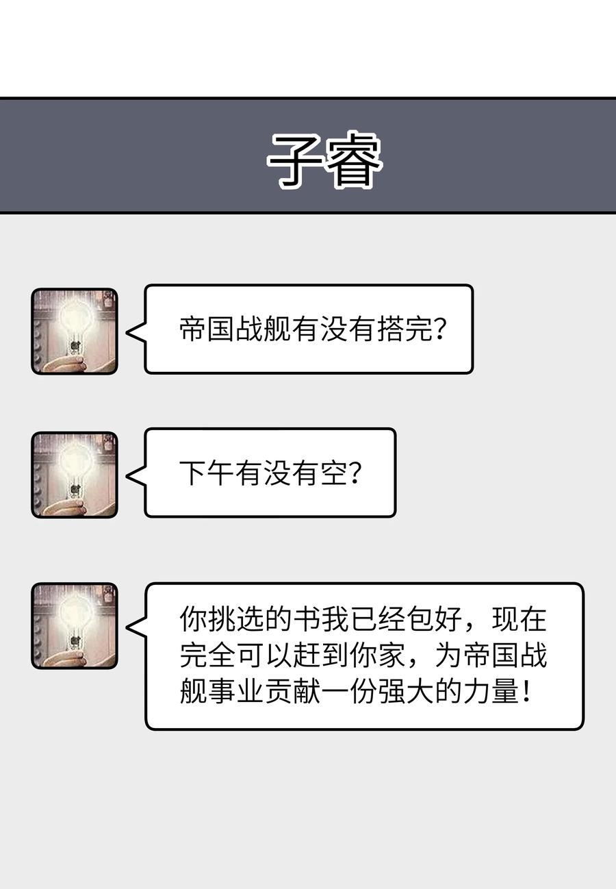050 他就是这样21