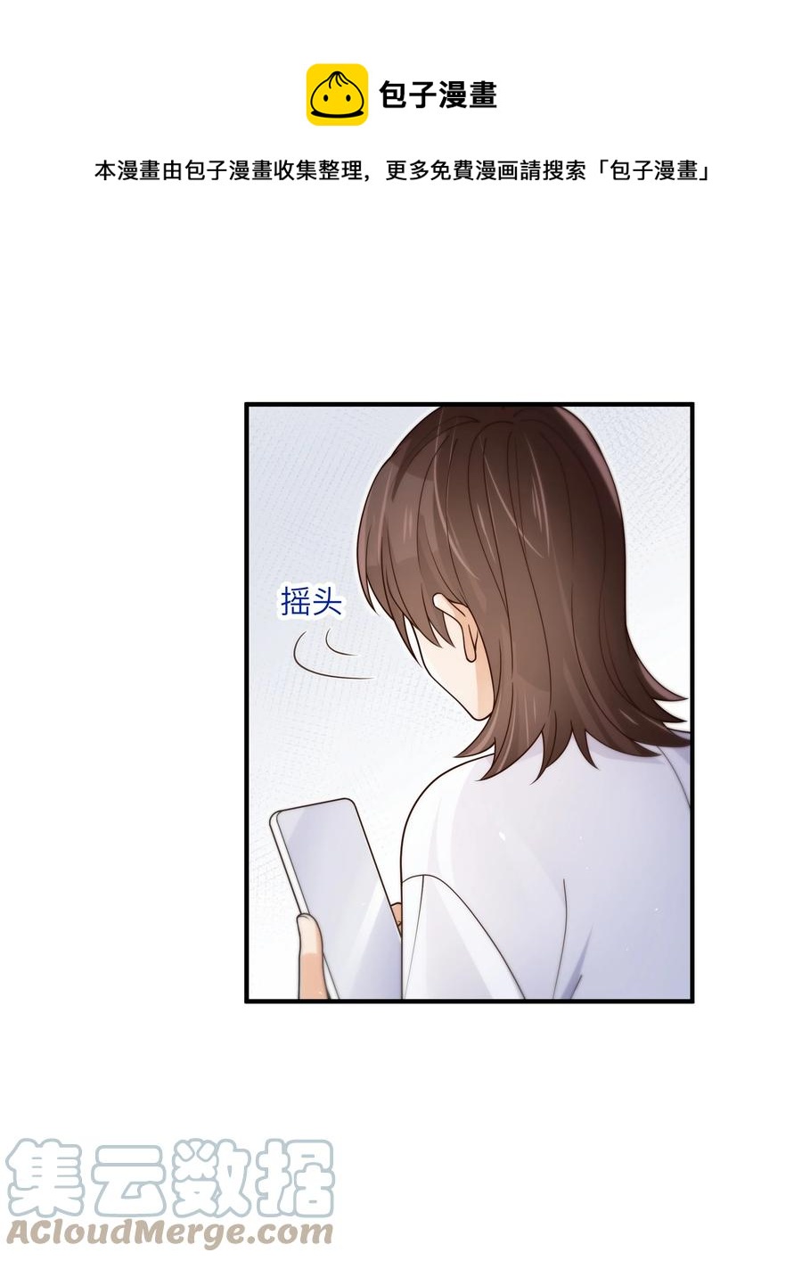 048 如果，他跟我们一起生活4