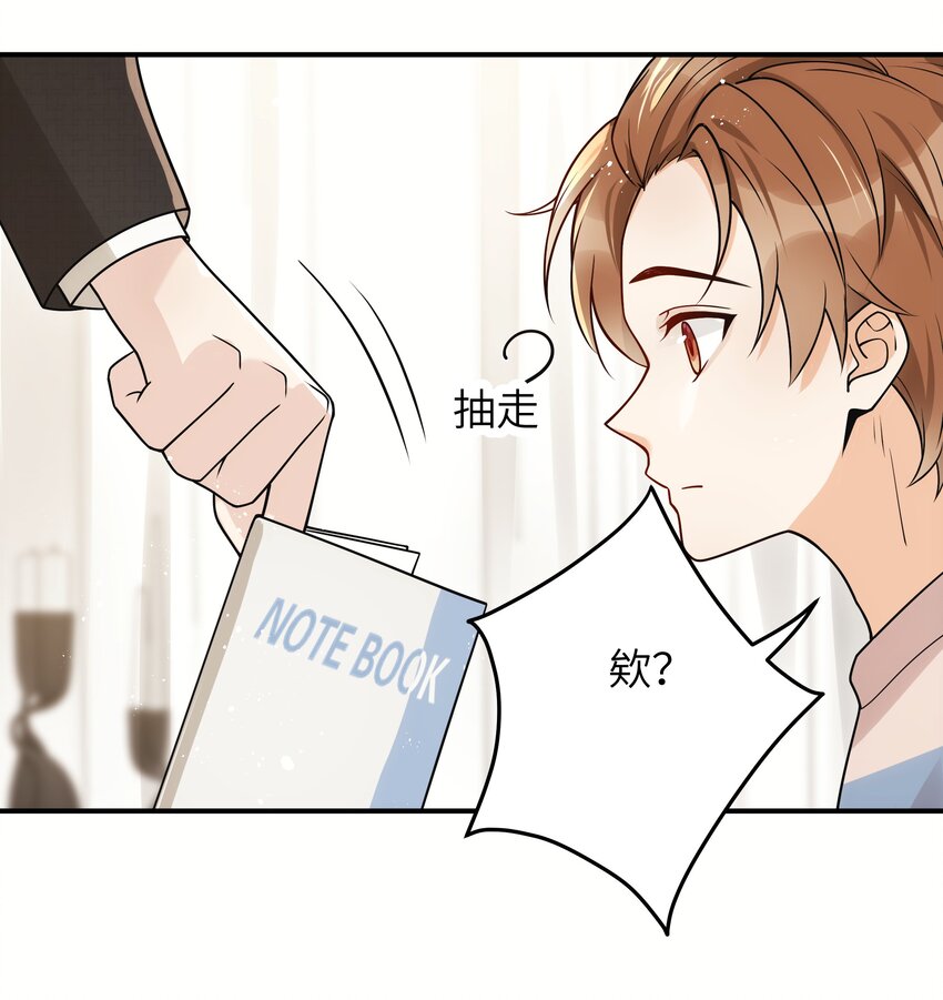 016 别乱动2