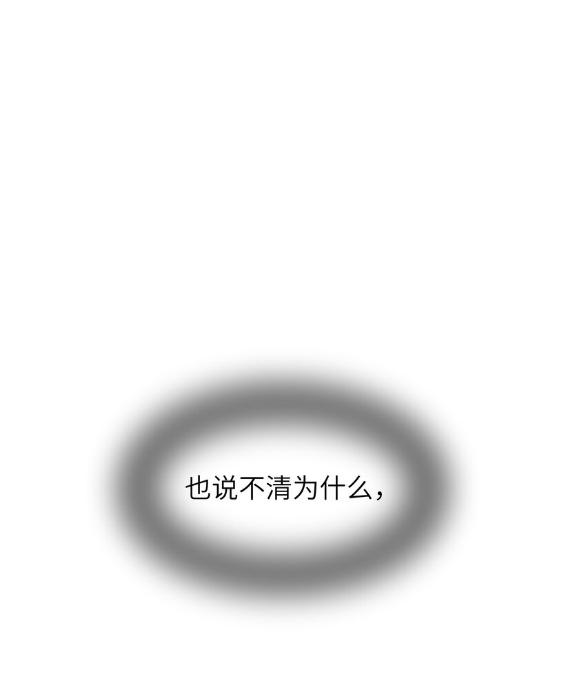 052 奇怪的阿姨1