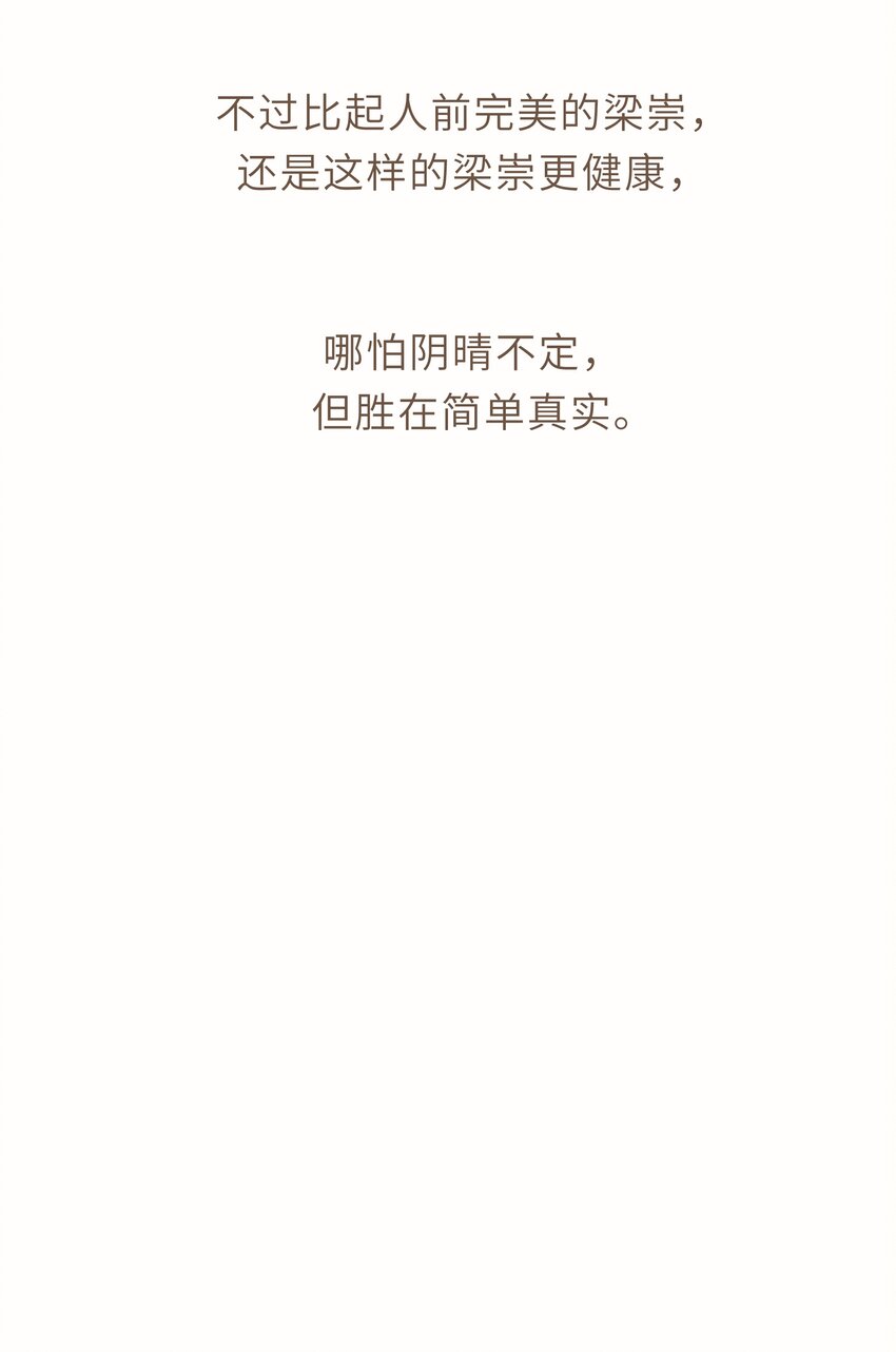 005 你和我一起睡吧3