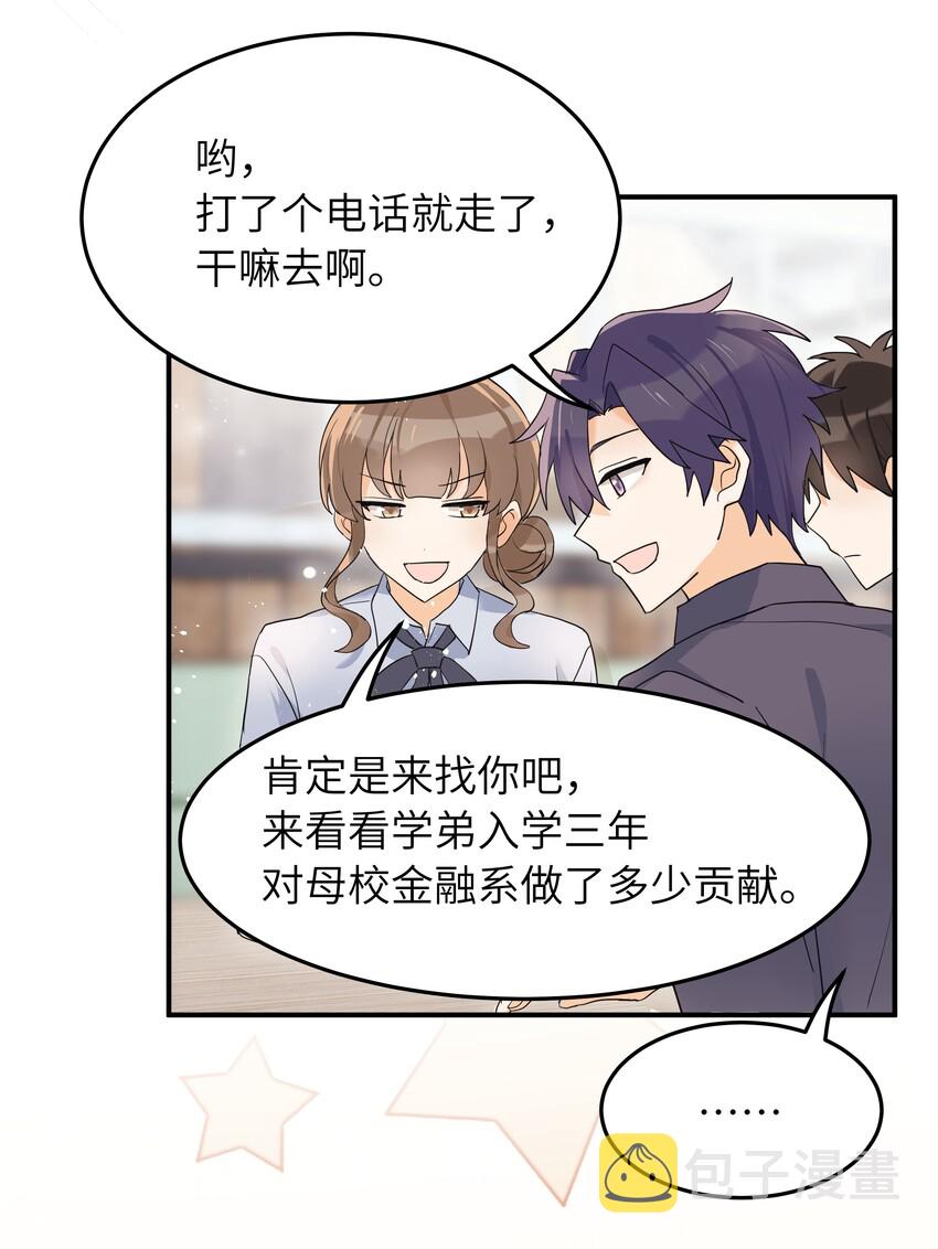 018 还敢发呆！13