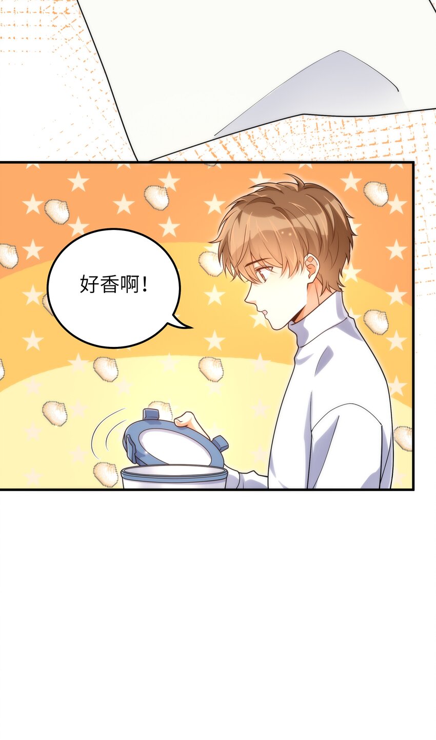 054 你是不是知道什么？3