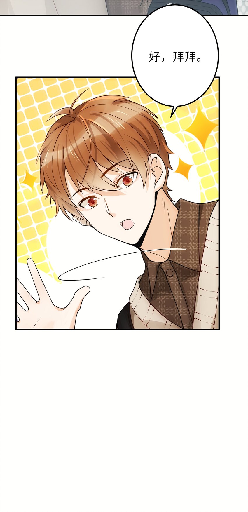 007 你胡子好扎22
