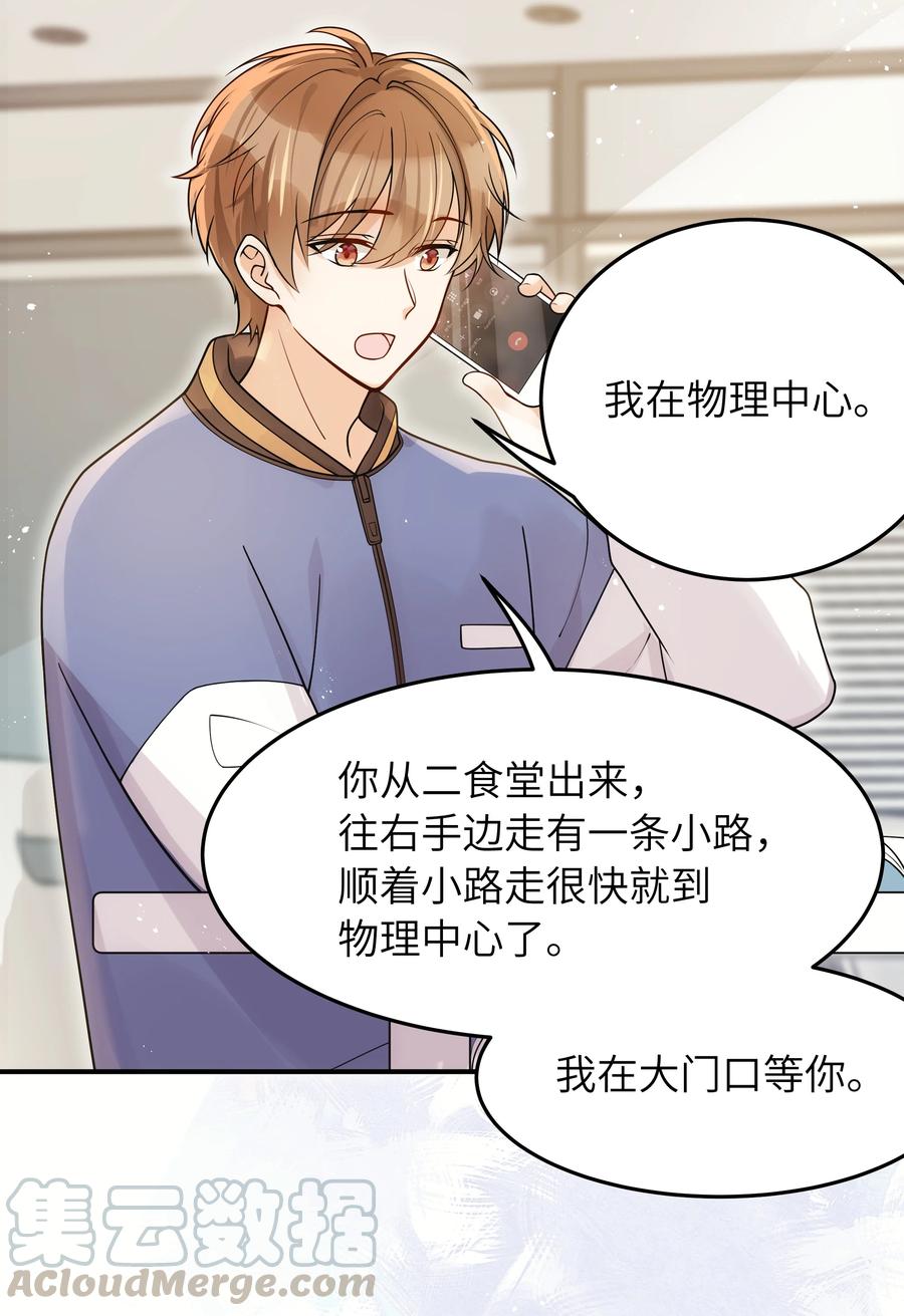 021 争执4