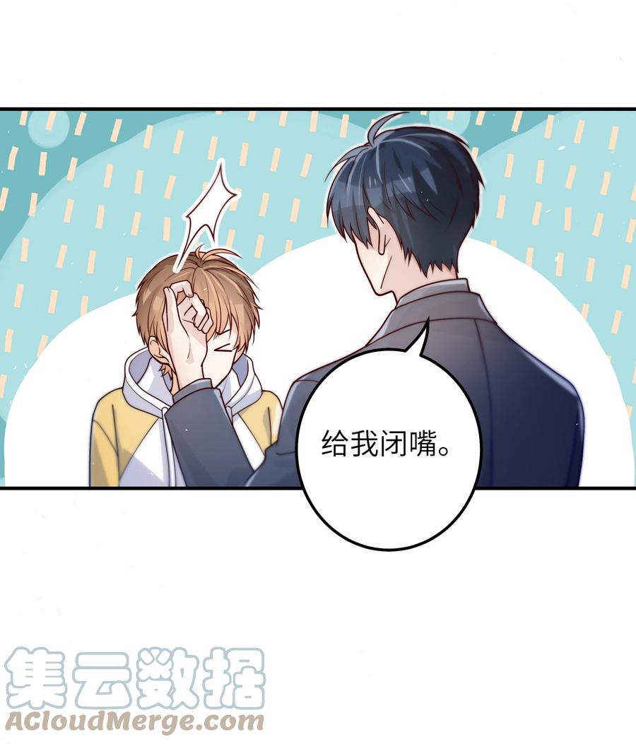 036 想见你，所以我来了26