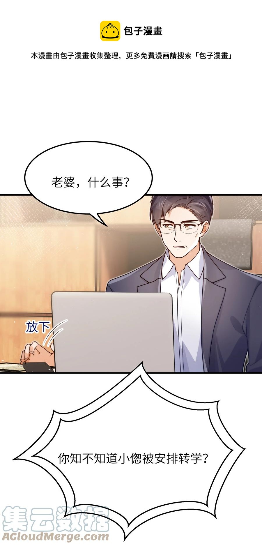 044 一些真相20