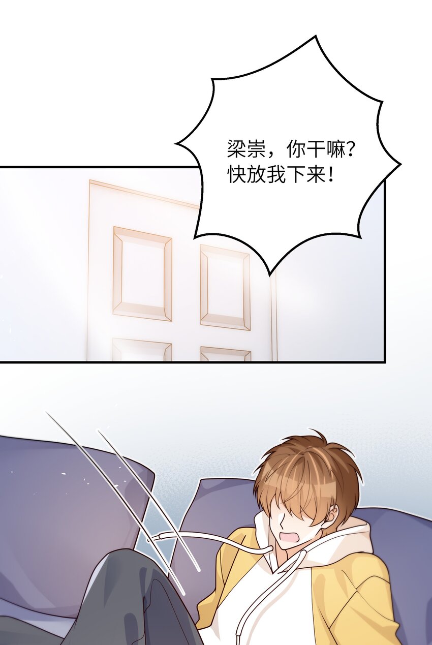 041 什么都可以1
