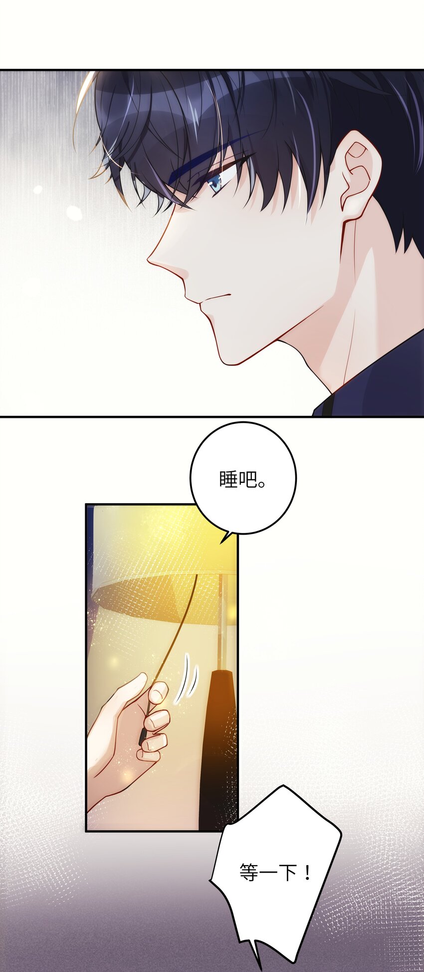 004 我讨厌他！22