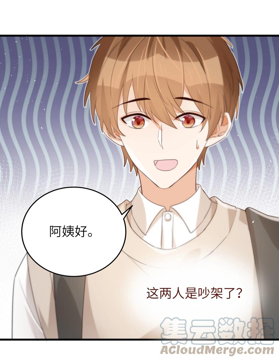 043 下次送你6