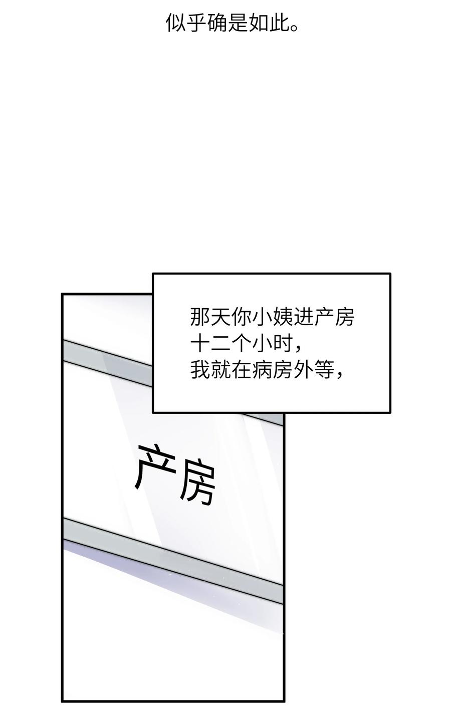 046 也没谈出什么结果17