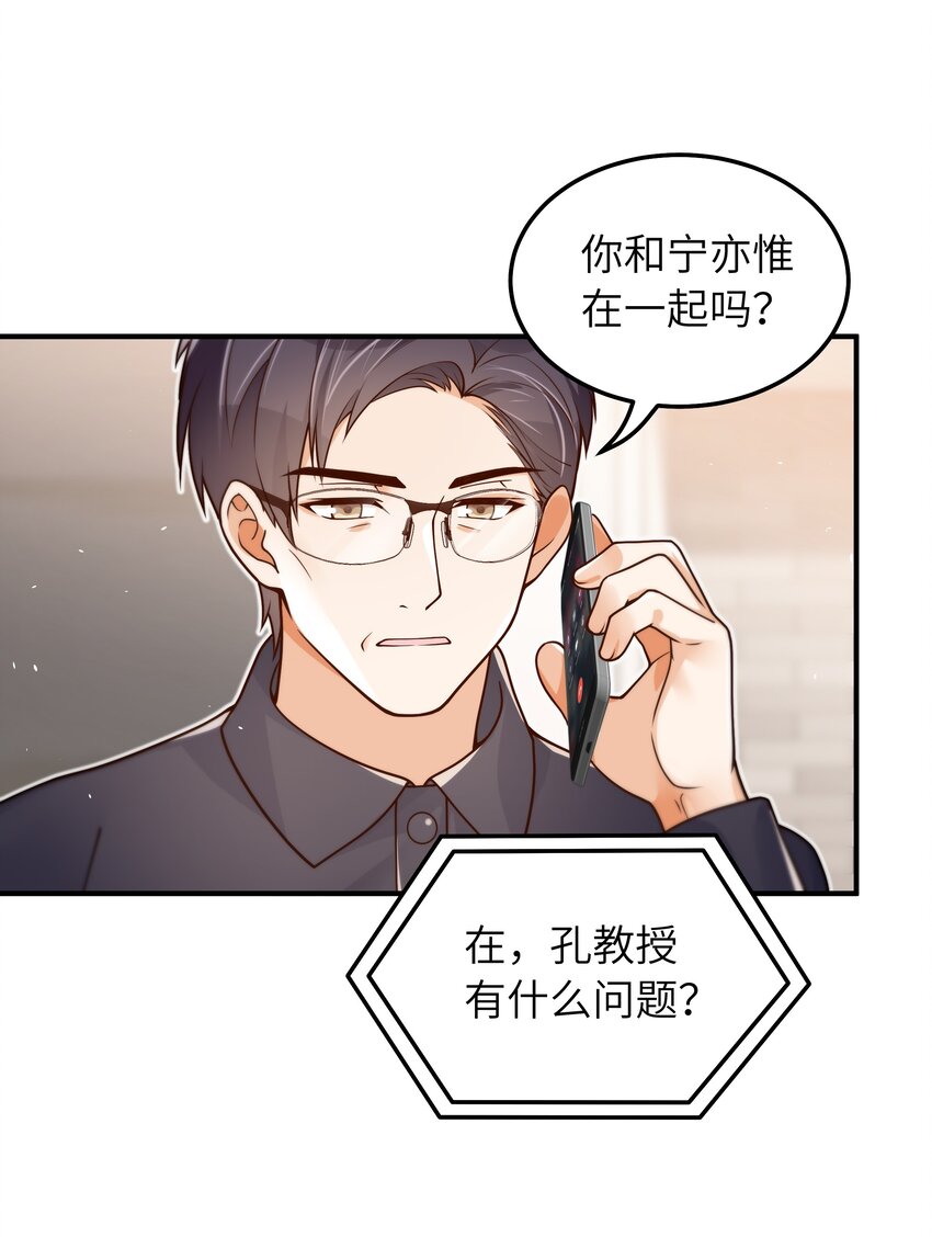 039 我想拒绝7