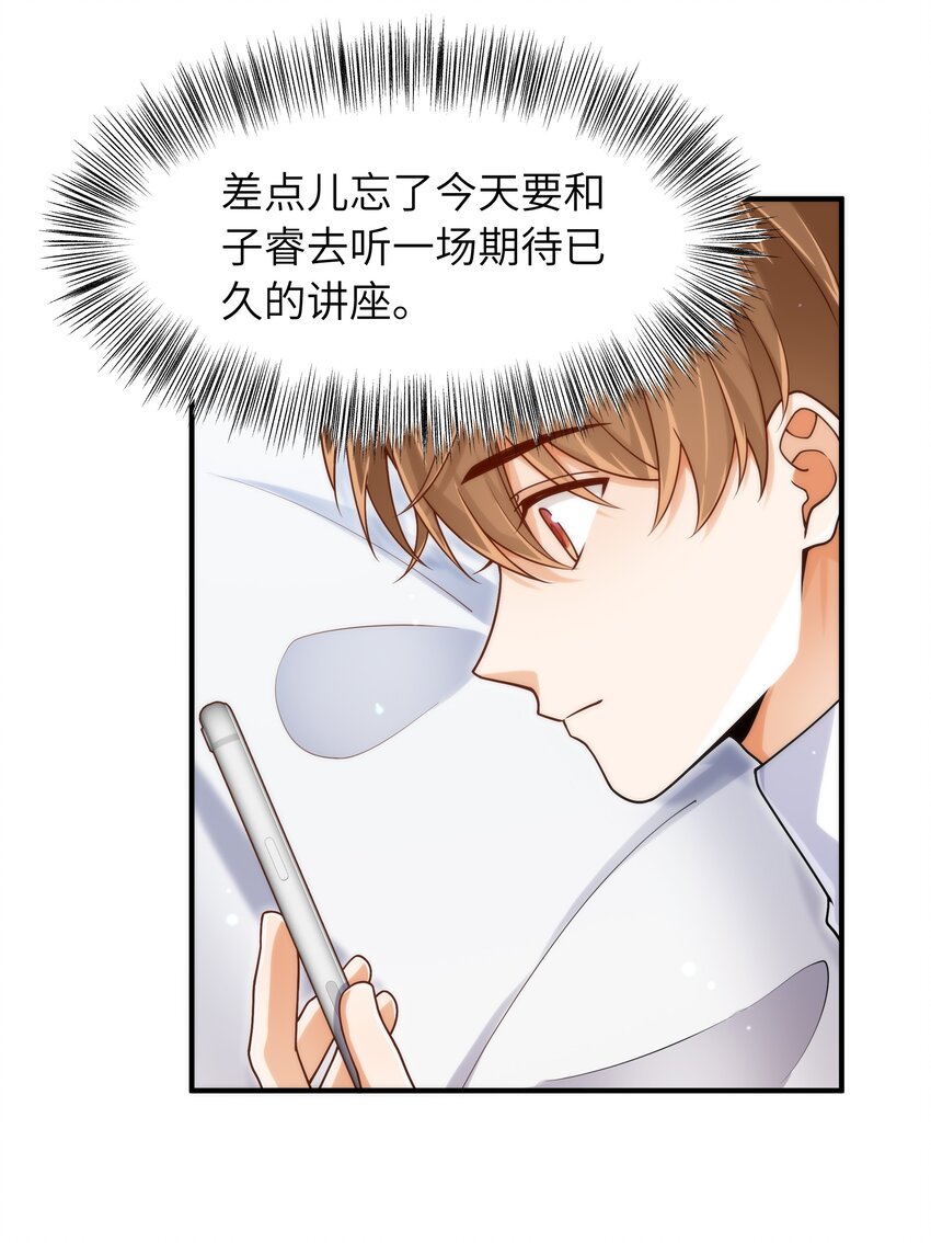 056 你很不讲道理15