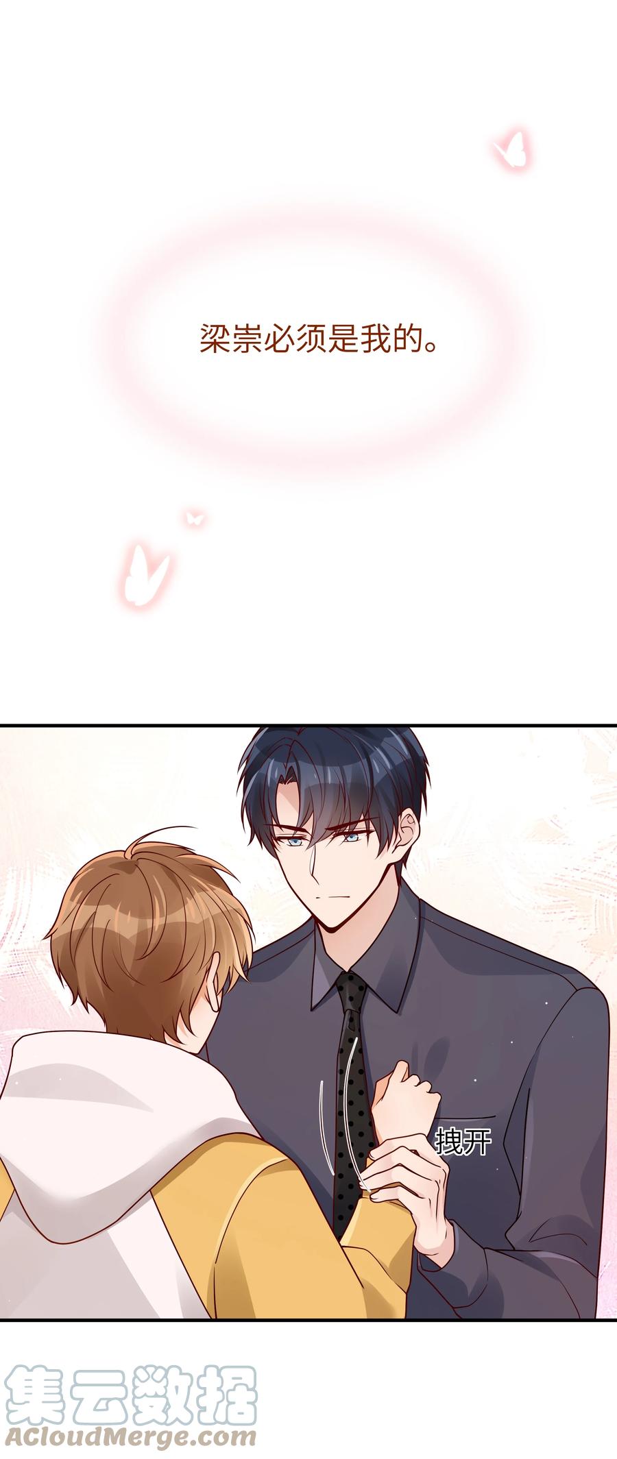 038 该怎么面对28