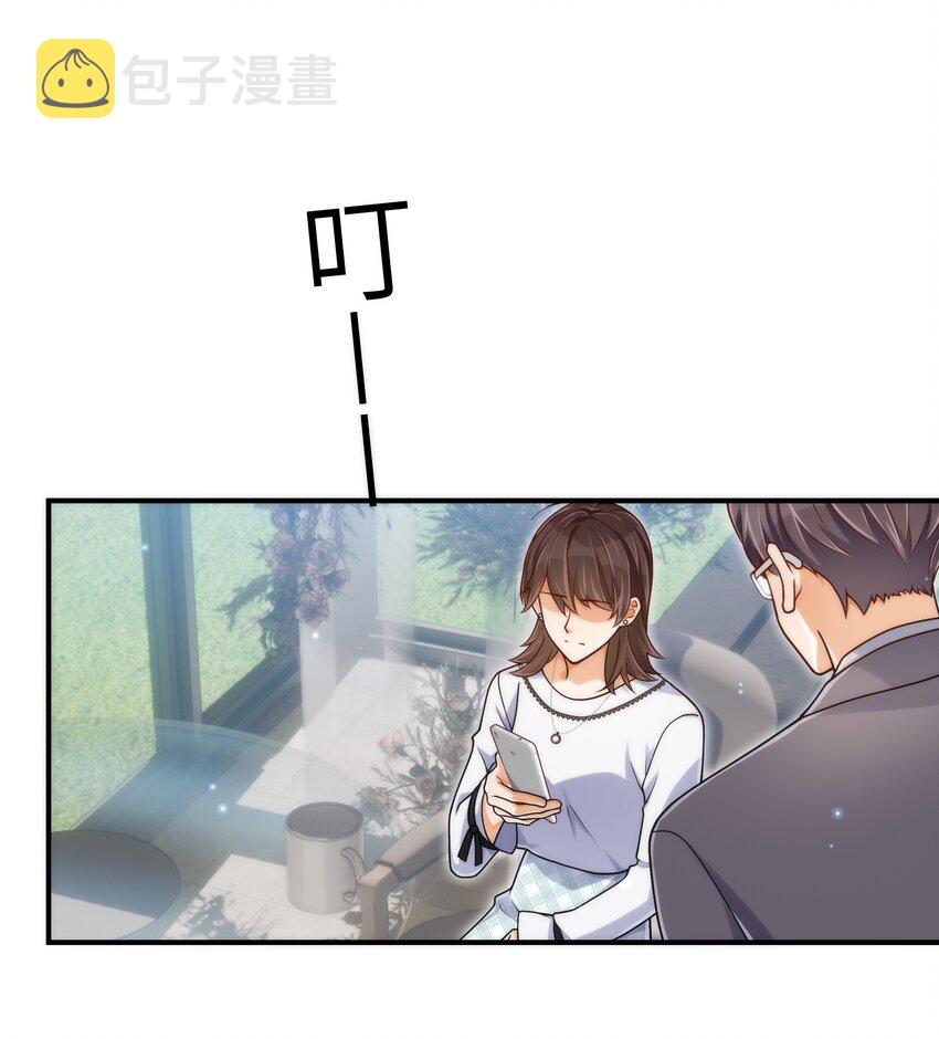 056 你很不讲道理11