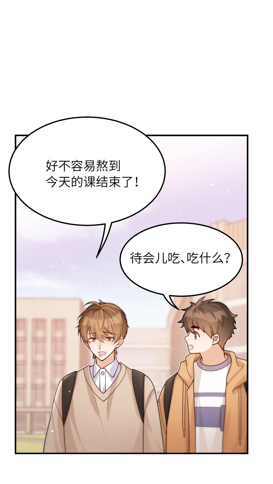 035 我想去他身边1