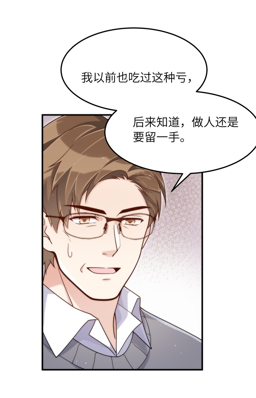 065怎么还是这么笨5