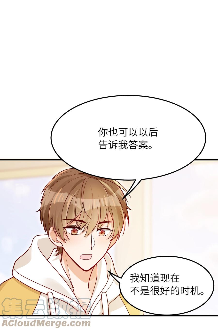 037 你是不是觉得我什么都不懂26