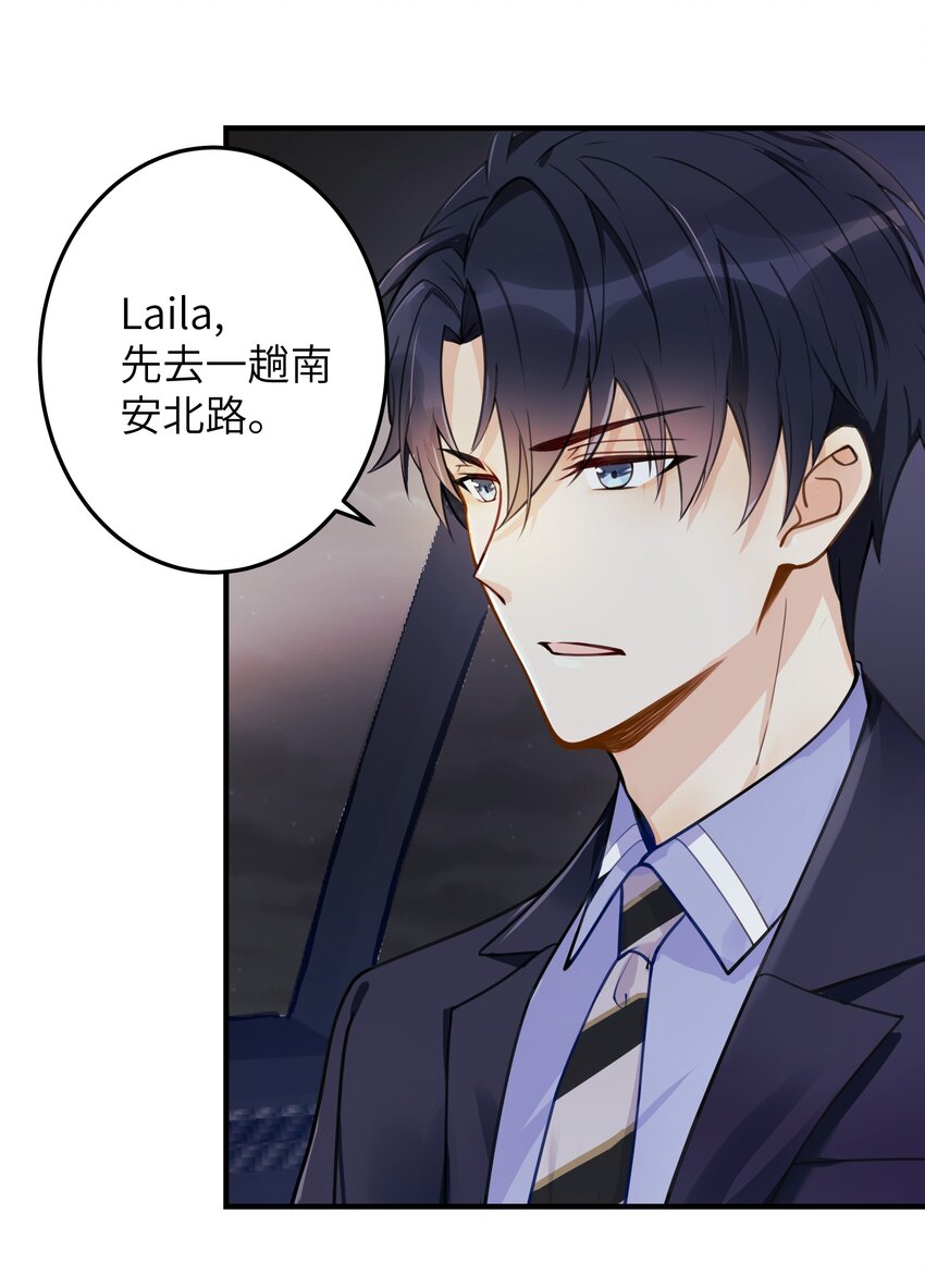 02 受伤37
