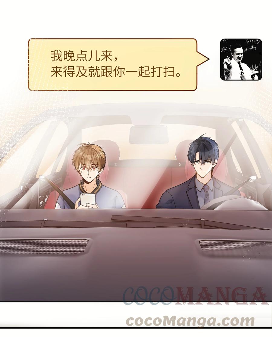 025 你不要装睡4