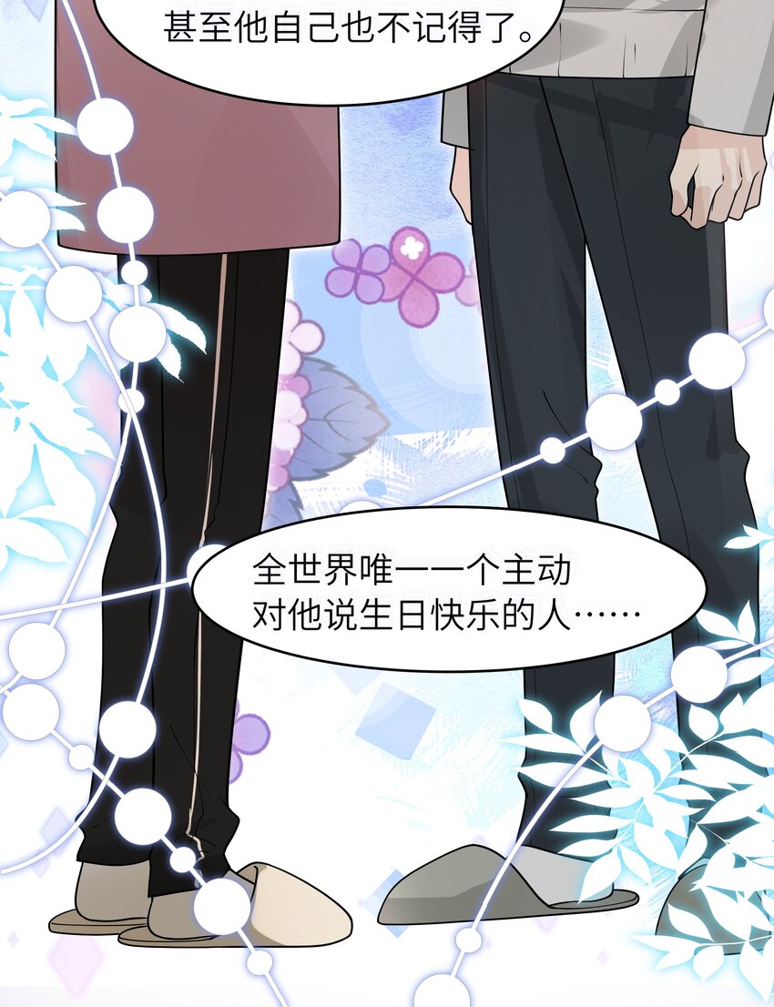 011 祝你拥有时间28