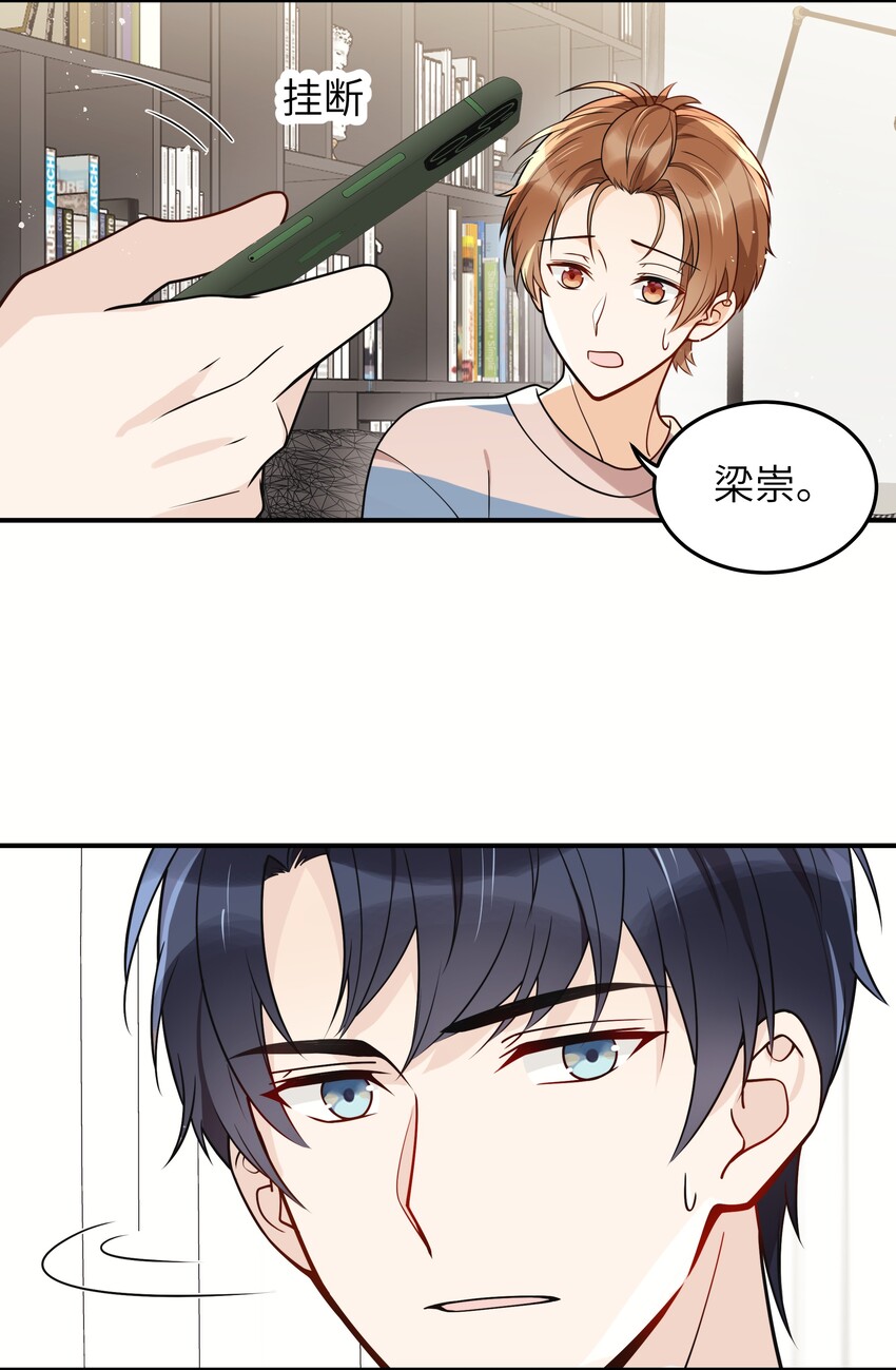 016 别乱动21