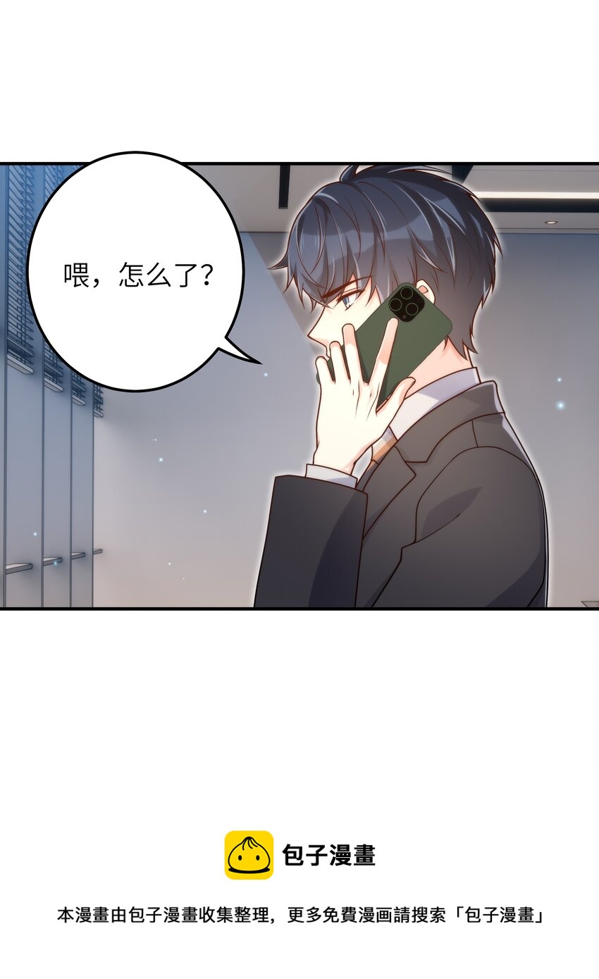 053 你睡一觉，等我4