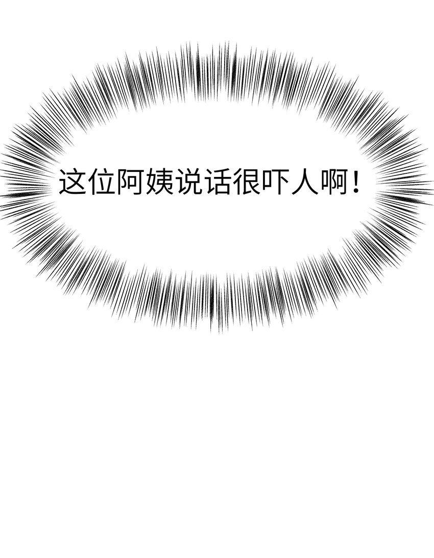 051 不用担心我31