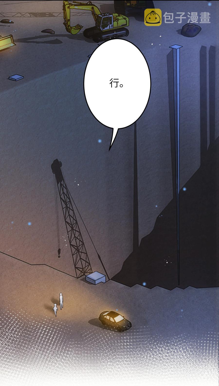 020 好冷啊17