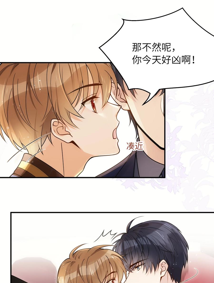 023 只要你在我身边11